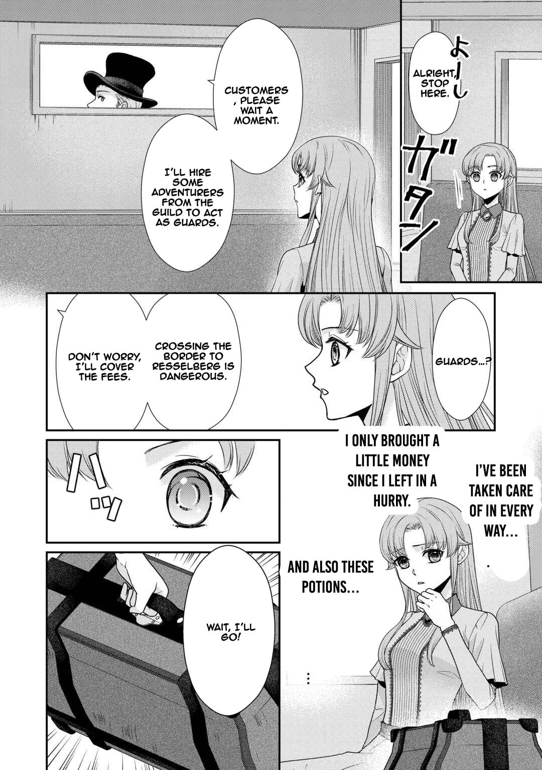 The Plain Apothecary Lady Won’t Renew Her Contract. Chapter 2 Page 6
